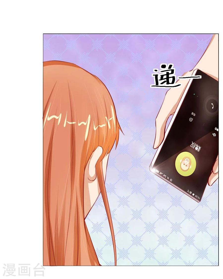 第57话 宠溺于无形5