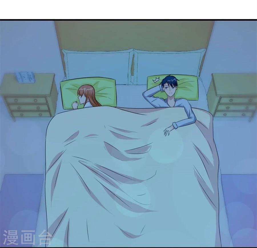 第50话 就是要和你一起睡21