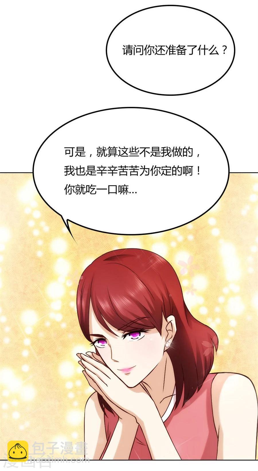 第87话 失败的勾引26