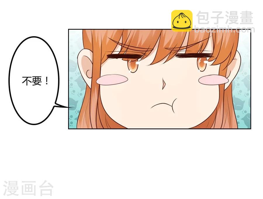 第81话 是不是该睡觉了2