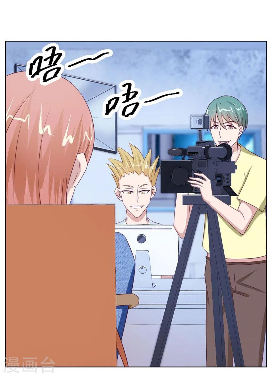 第56话 小七，不怕~7