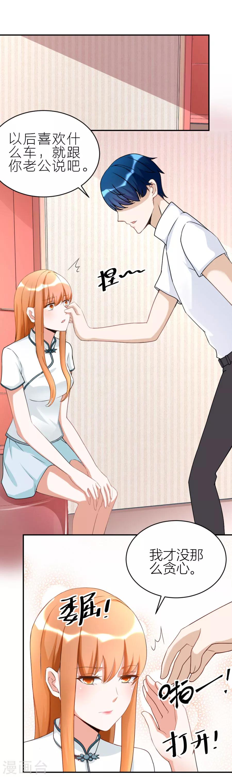 第111话 红灯区？！4