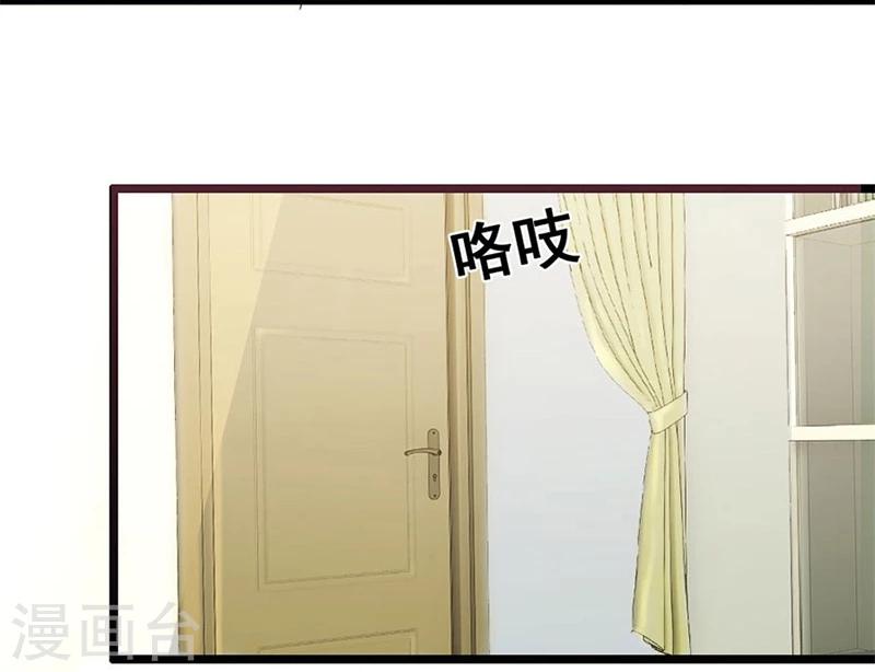 第6话 你又多欠了一笔钱4