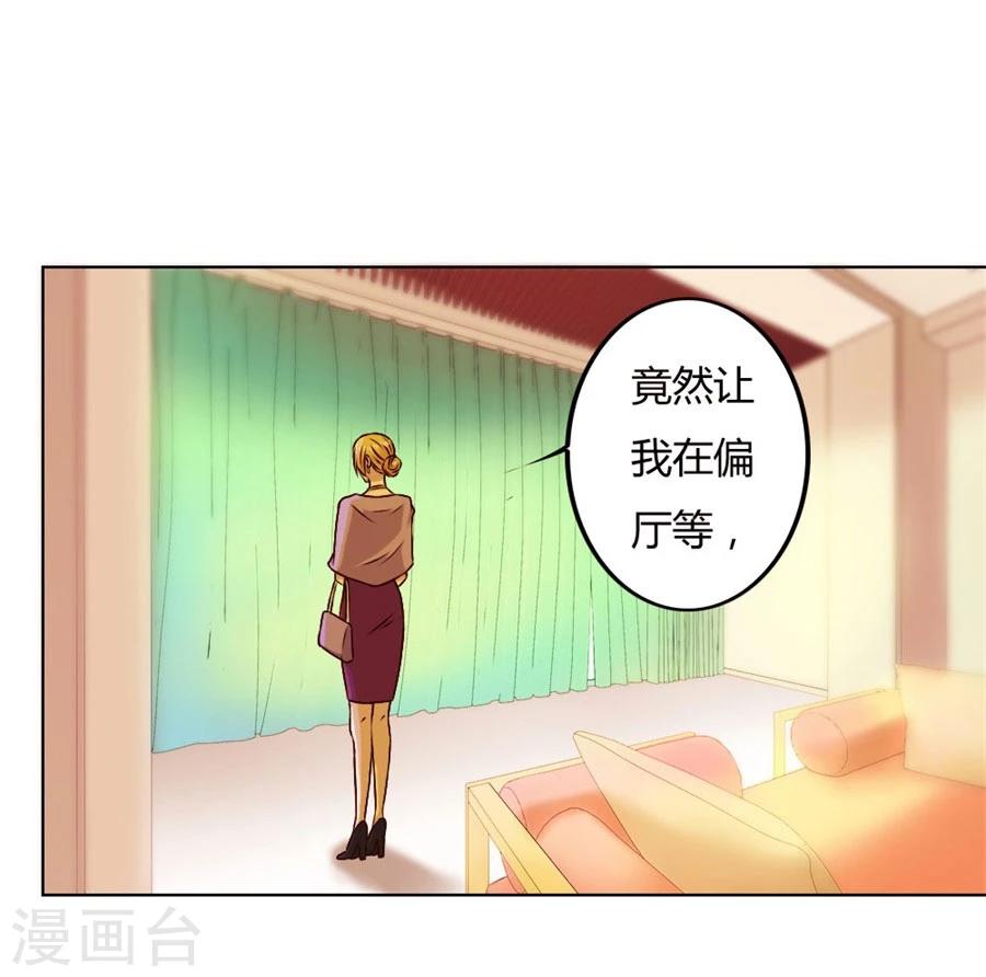 第74话 早点回家……28