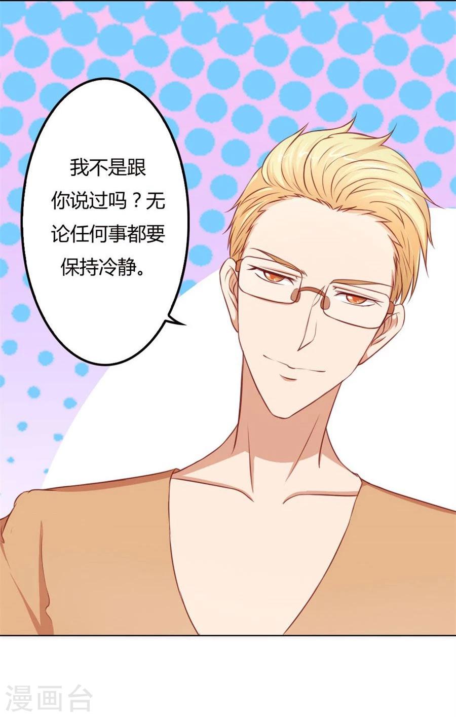 第64话 这只是刚开始13
