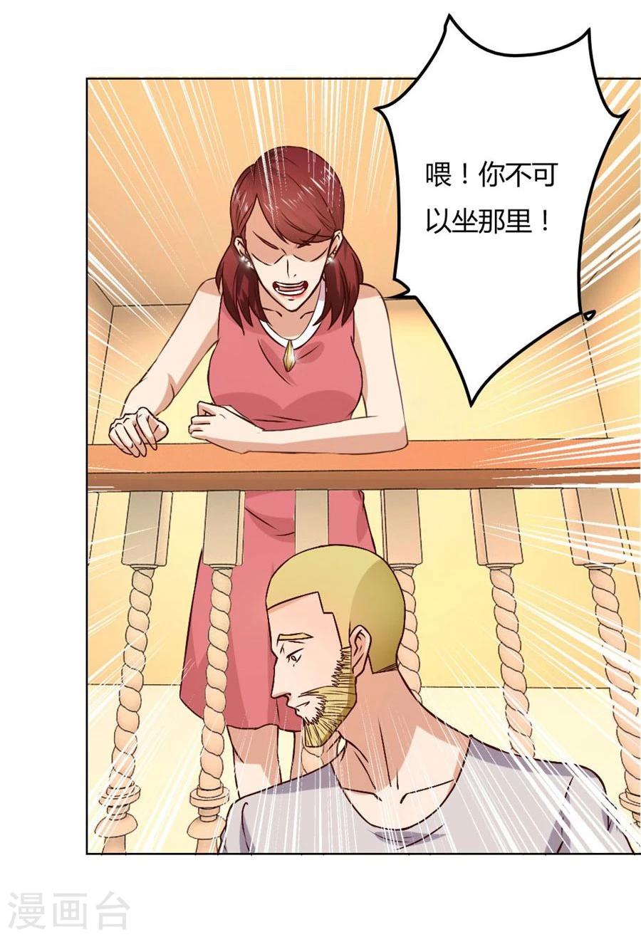 第92话 贺逸宁的微笑9