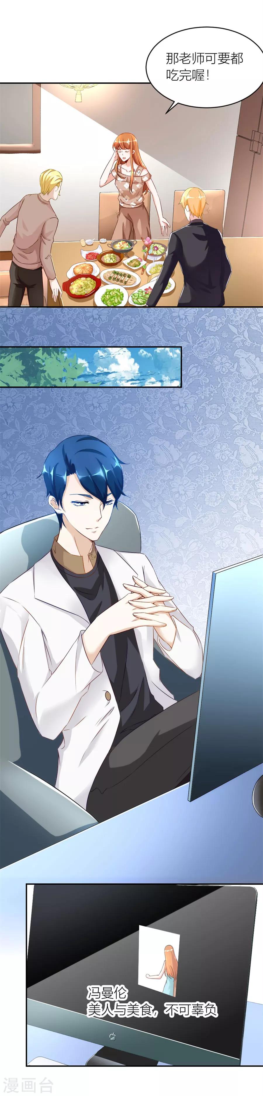 第117话 贺逸宁想见林溪爸爸8