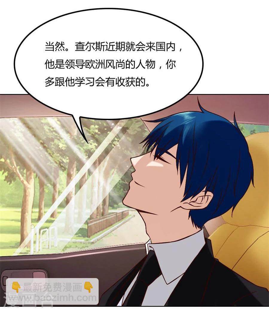 第84话 都听你的~3