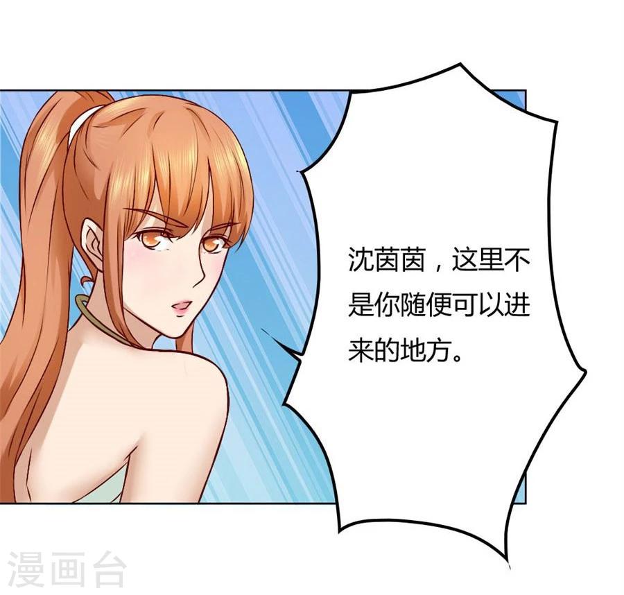 第94话 拿着钱，滚出去25
