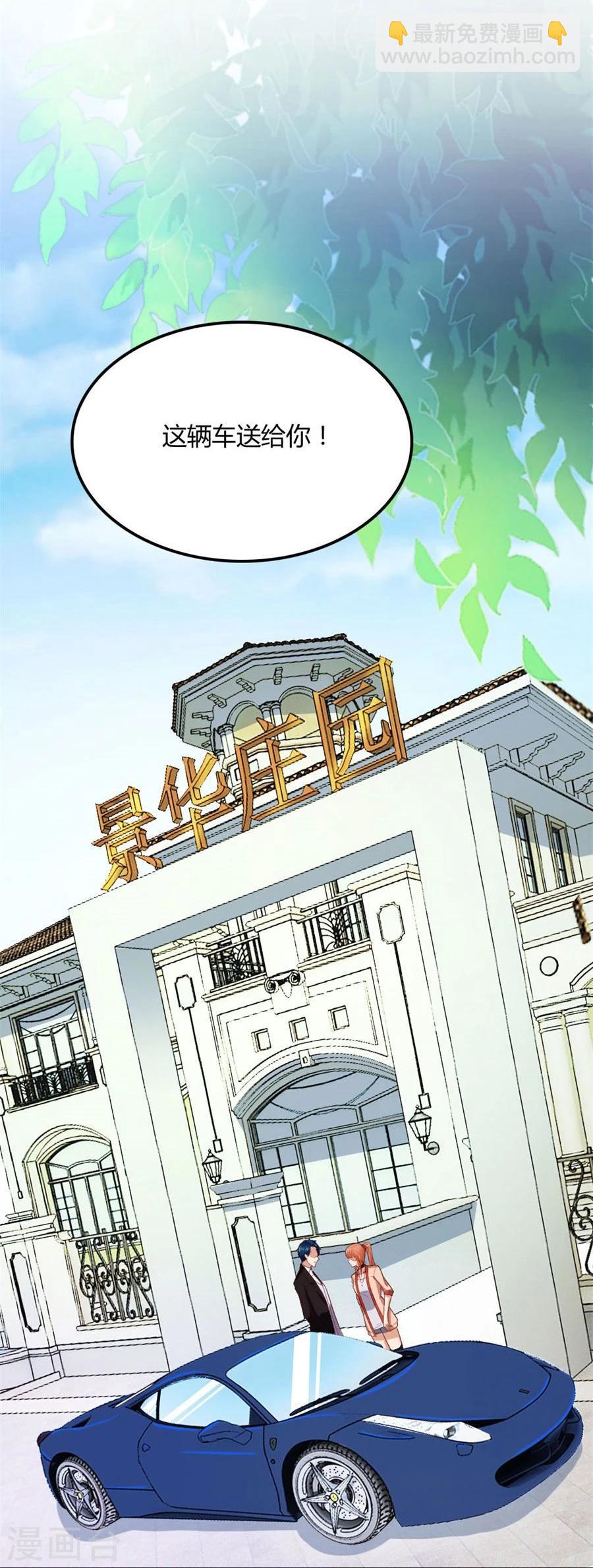 第88话 心结5