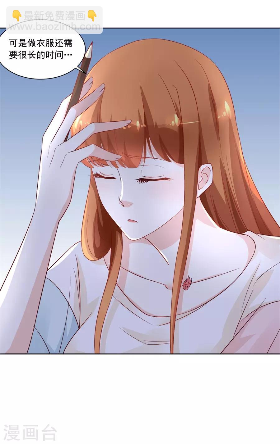 第157话 好久不见！10