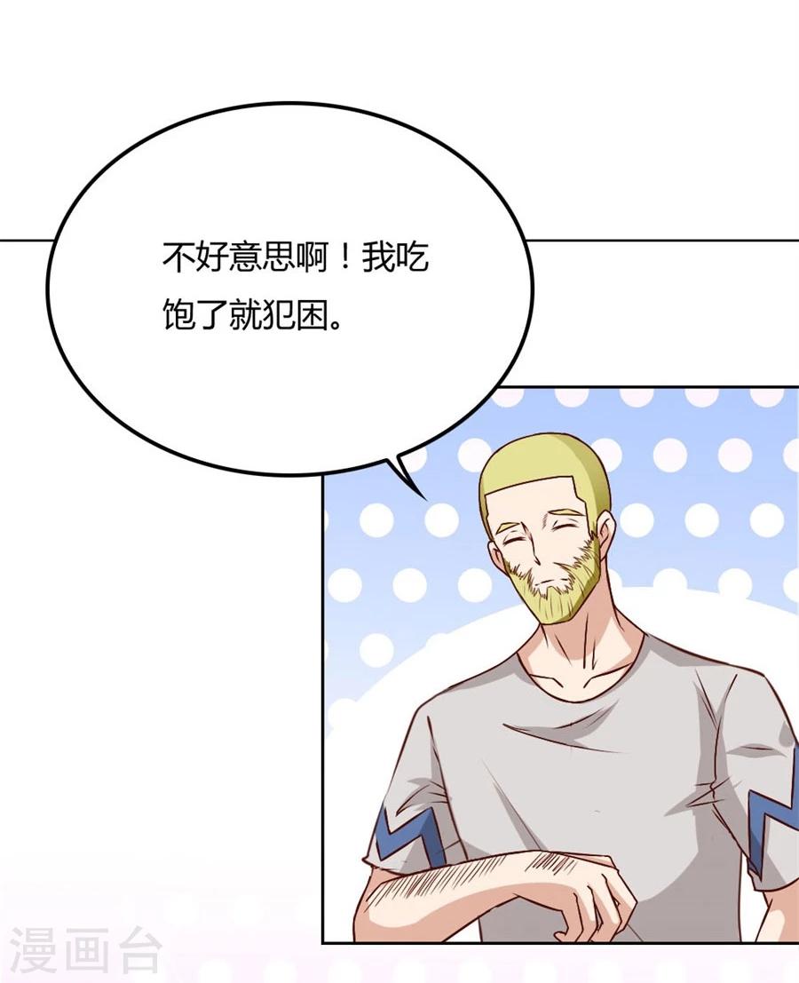 第92话 贺逸宁的微笑26
