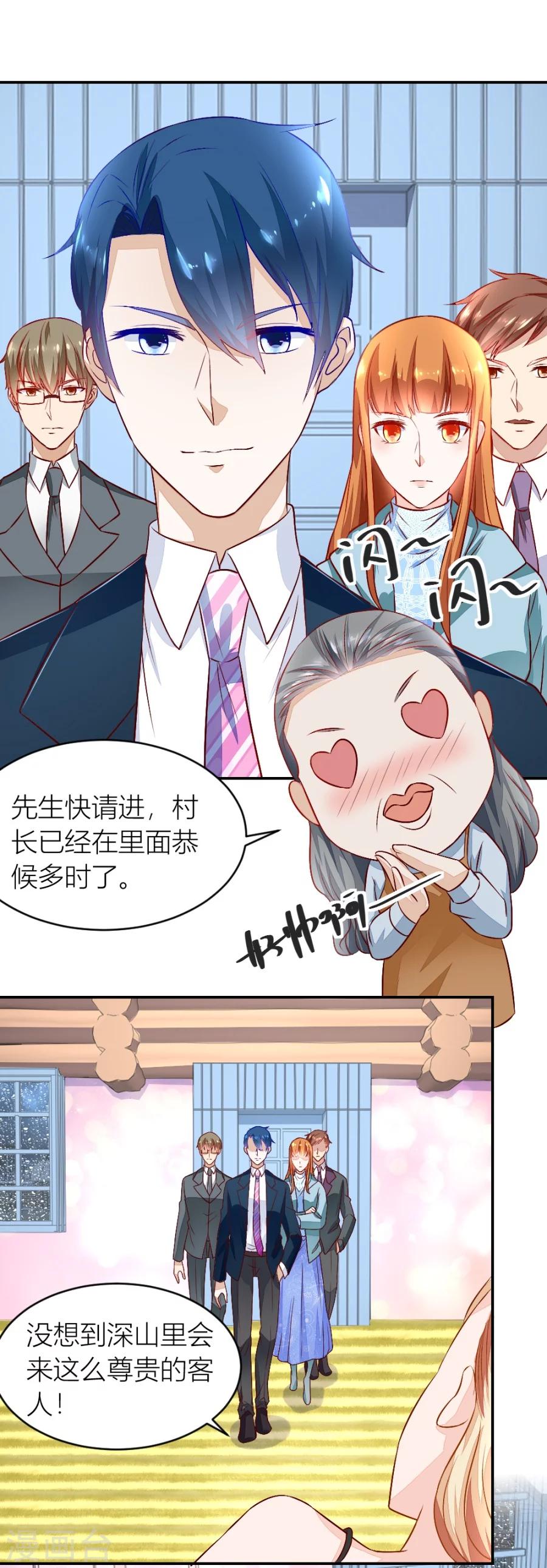 第134话 危险的一餐7