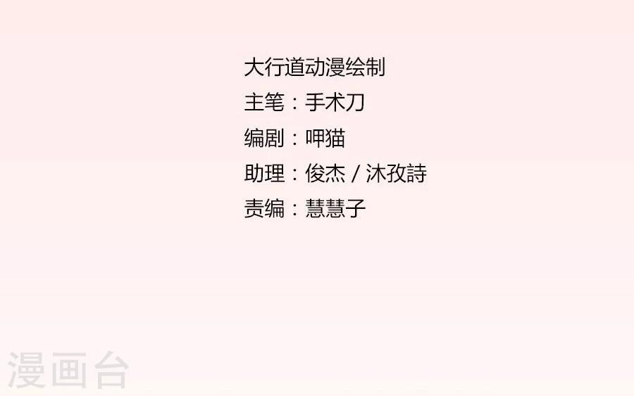 第100话 我是林溪1