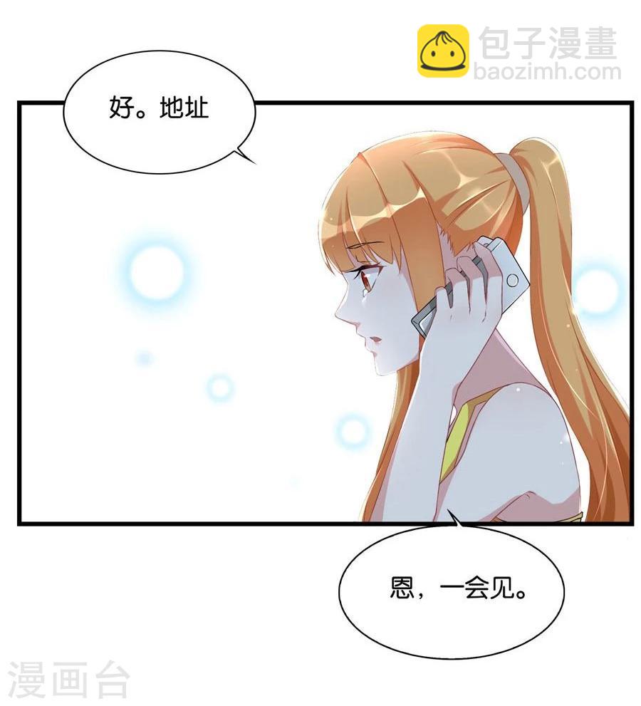 第101话 冯公子摘眼镜换发型2