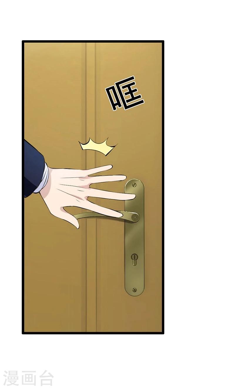 第6话 你又多欠了一笔钱15
