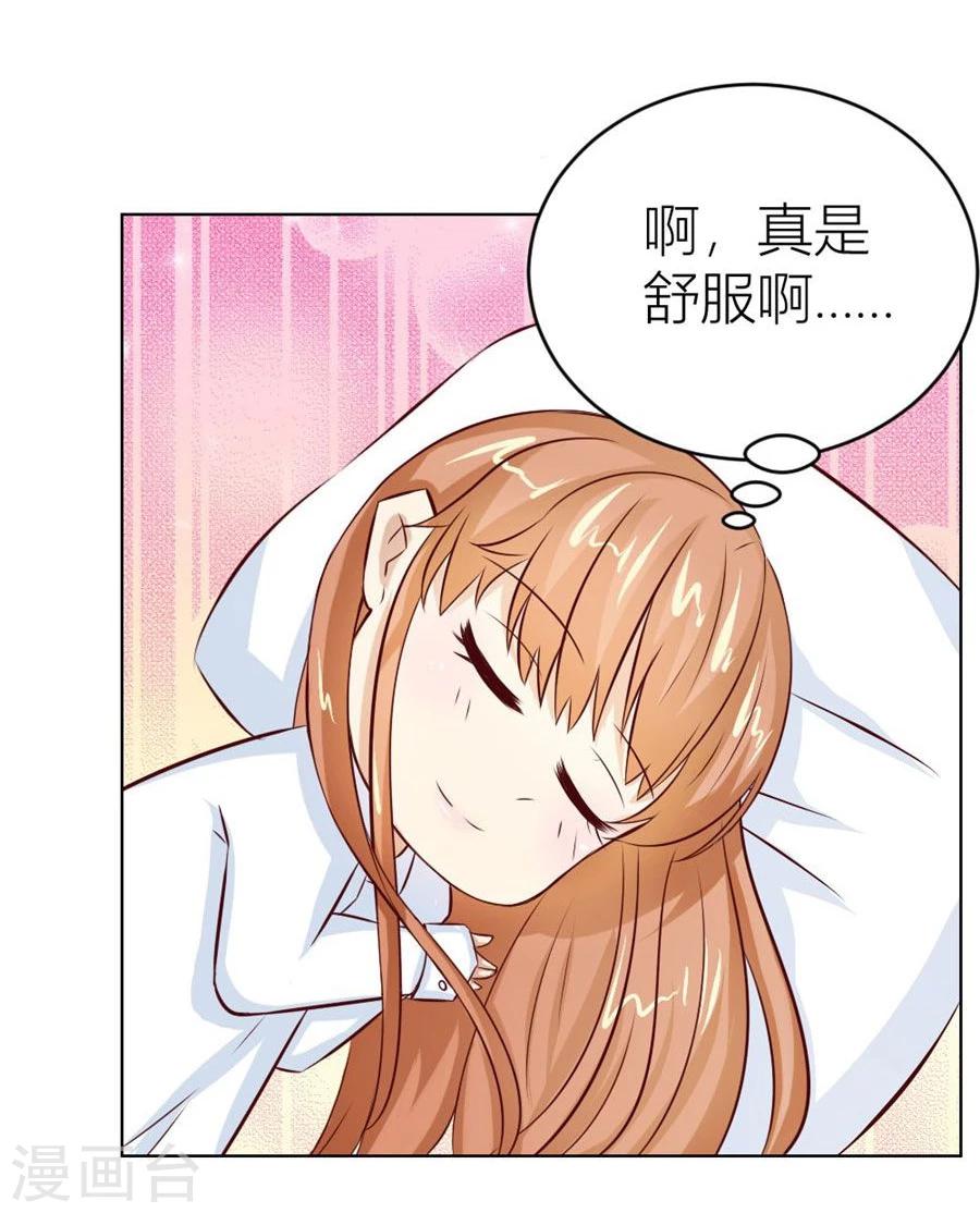 第43话 以身抵债？12