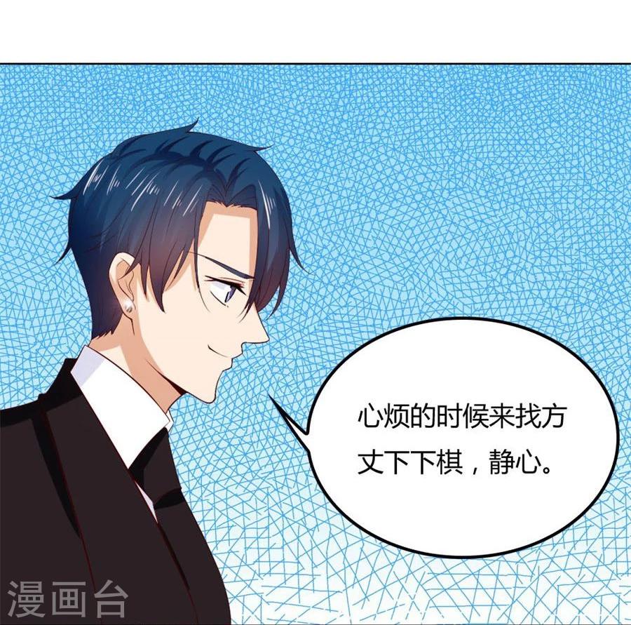 第88话 心结10