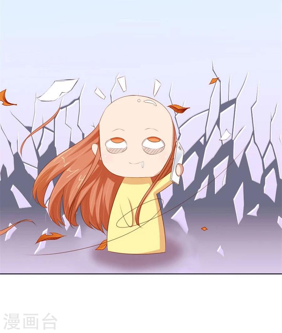 第59话 你会嫌弃我吗？9