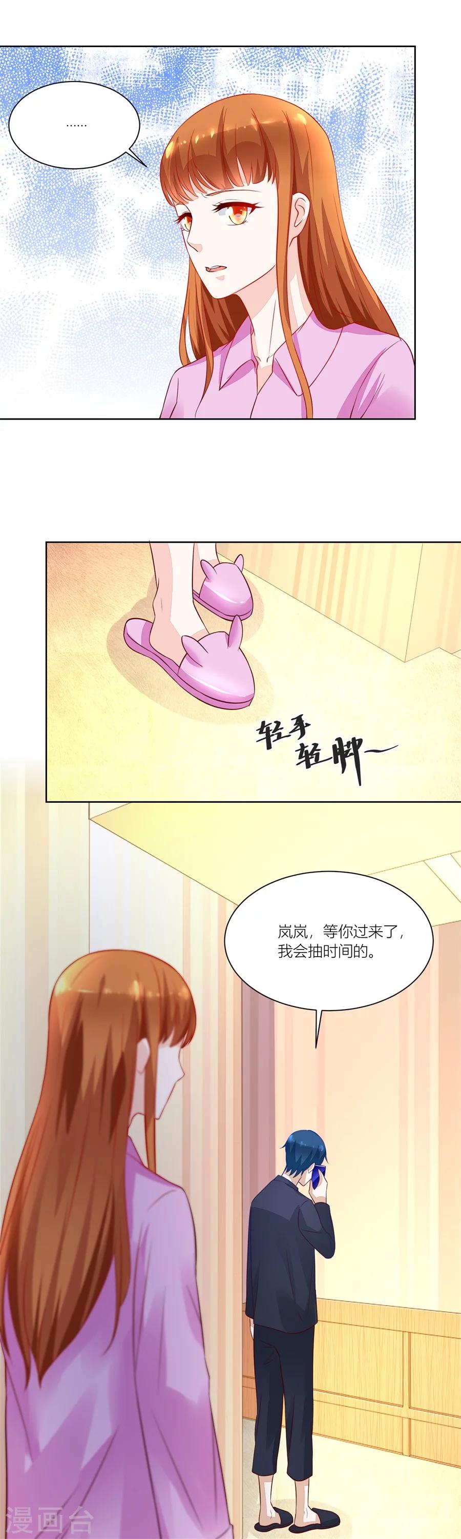 第142话 祭拜5