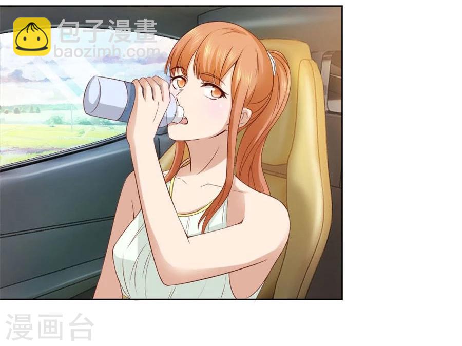 第91话 抢你的男人2