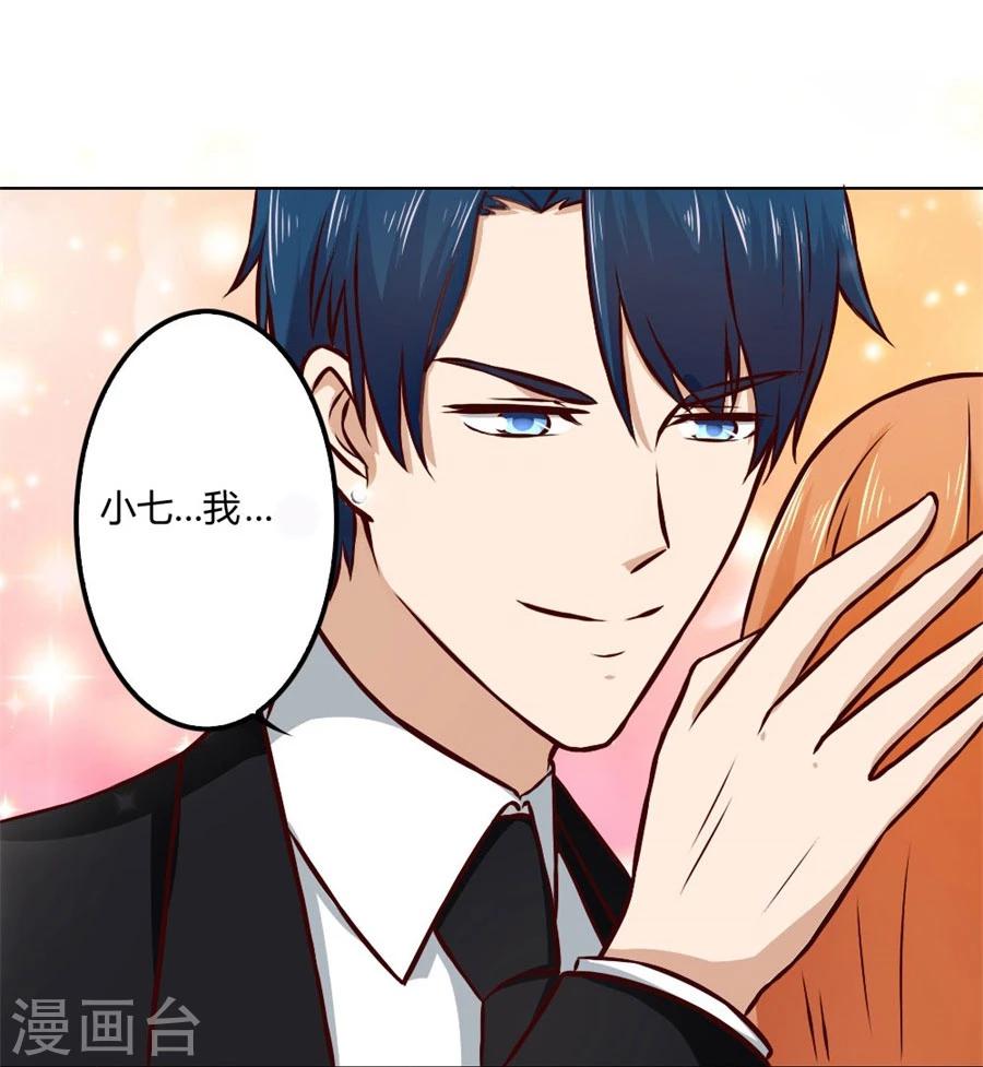 第73话 宠你，没底线22