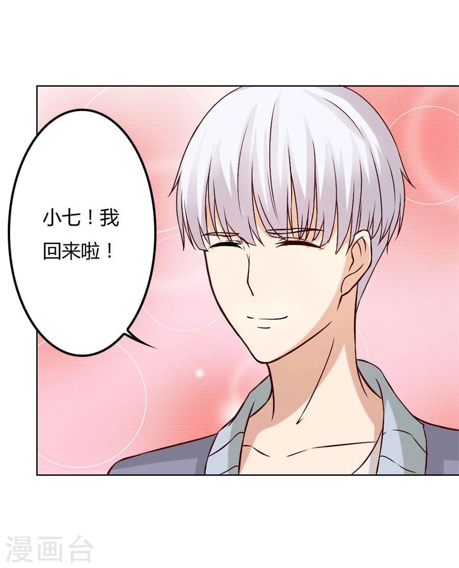 第89话 和小哥哥的约定28