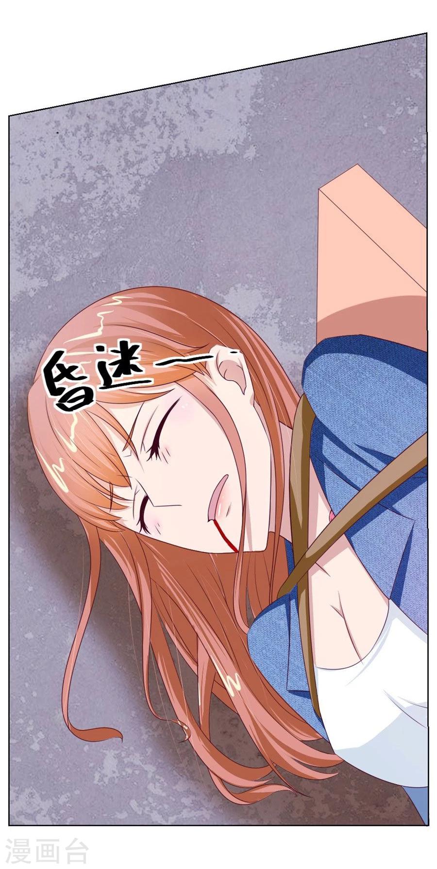 第56话 小七，不怕~12