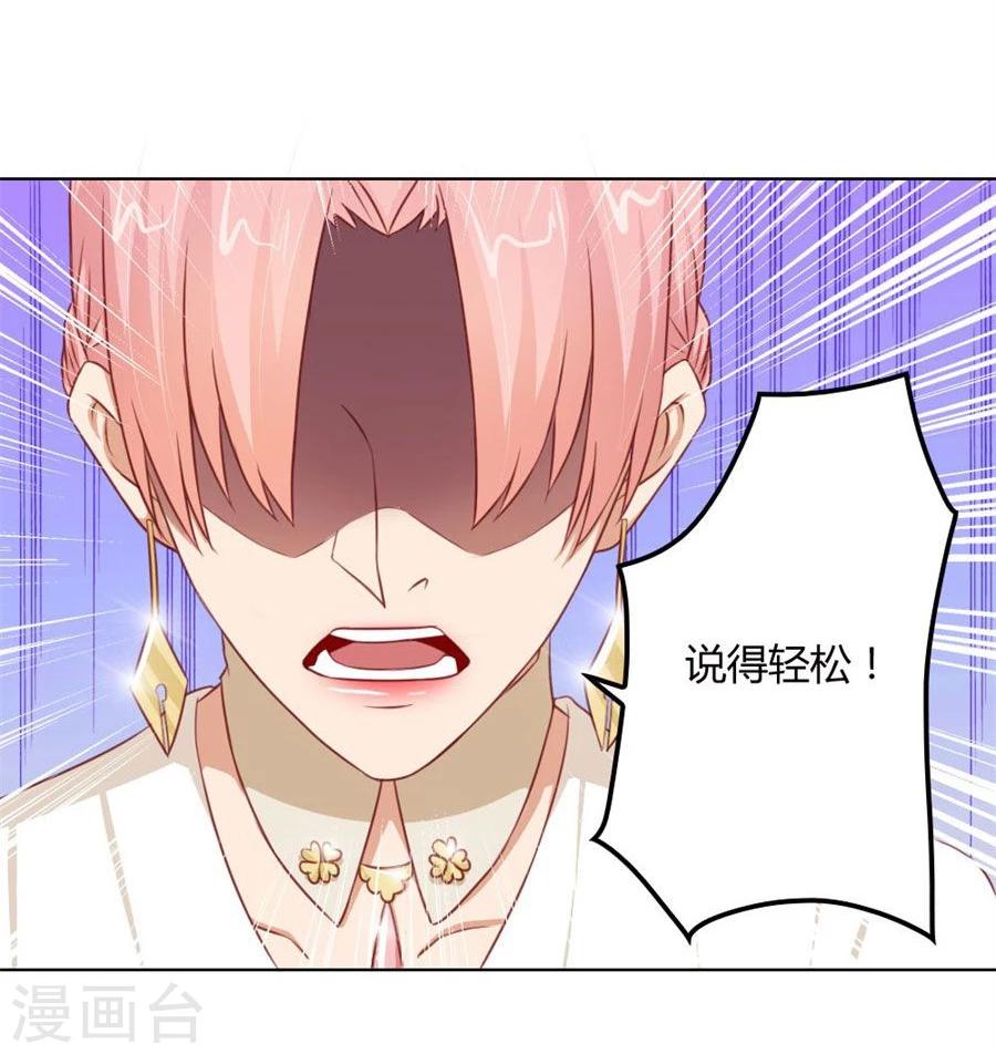 第64话 这只是刚开始14