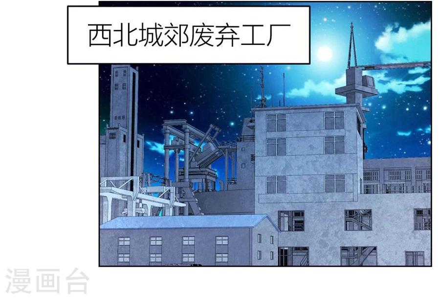 第56话 小七，不怕~5