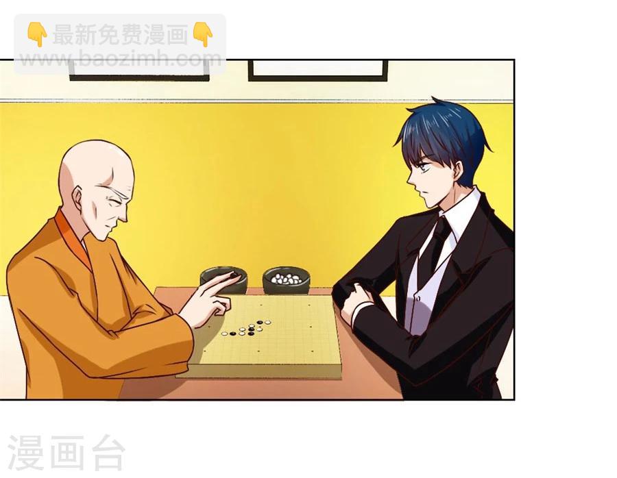 第88话 心结23