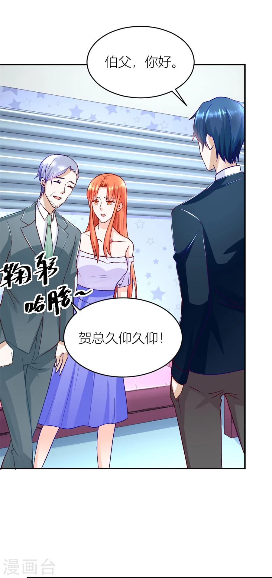 第127话 我耐性不太好11