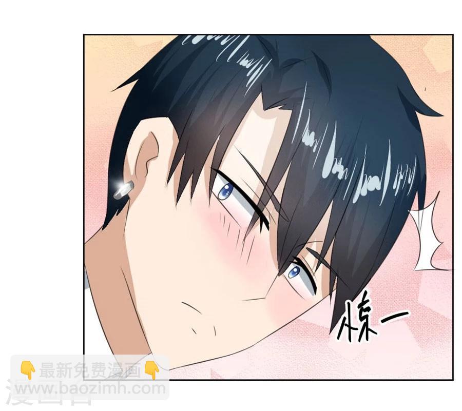 第20话 快求我~2