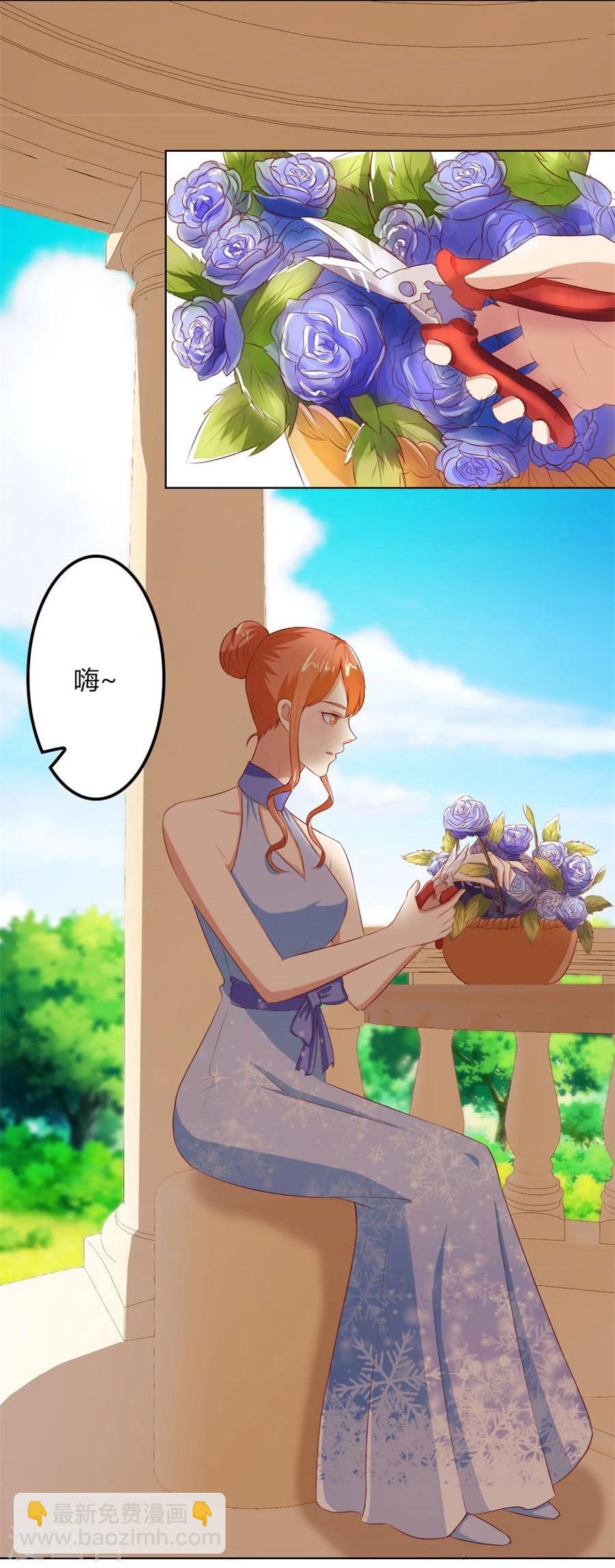 第65话 真相14