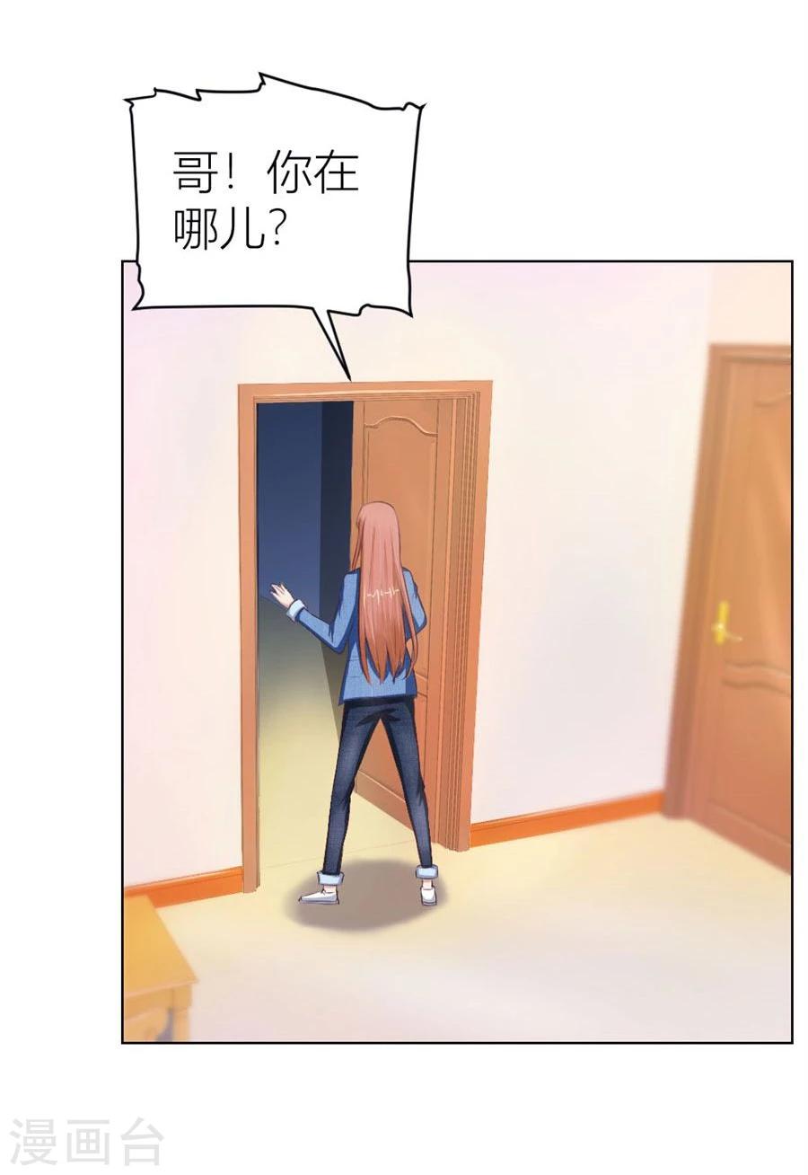 第55话 一人VS一群流氓5