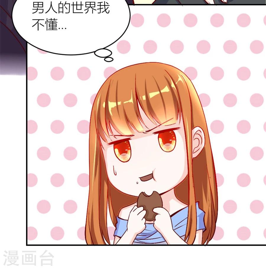 第125话 相认8