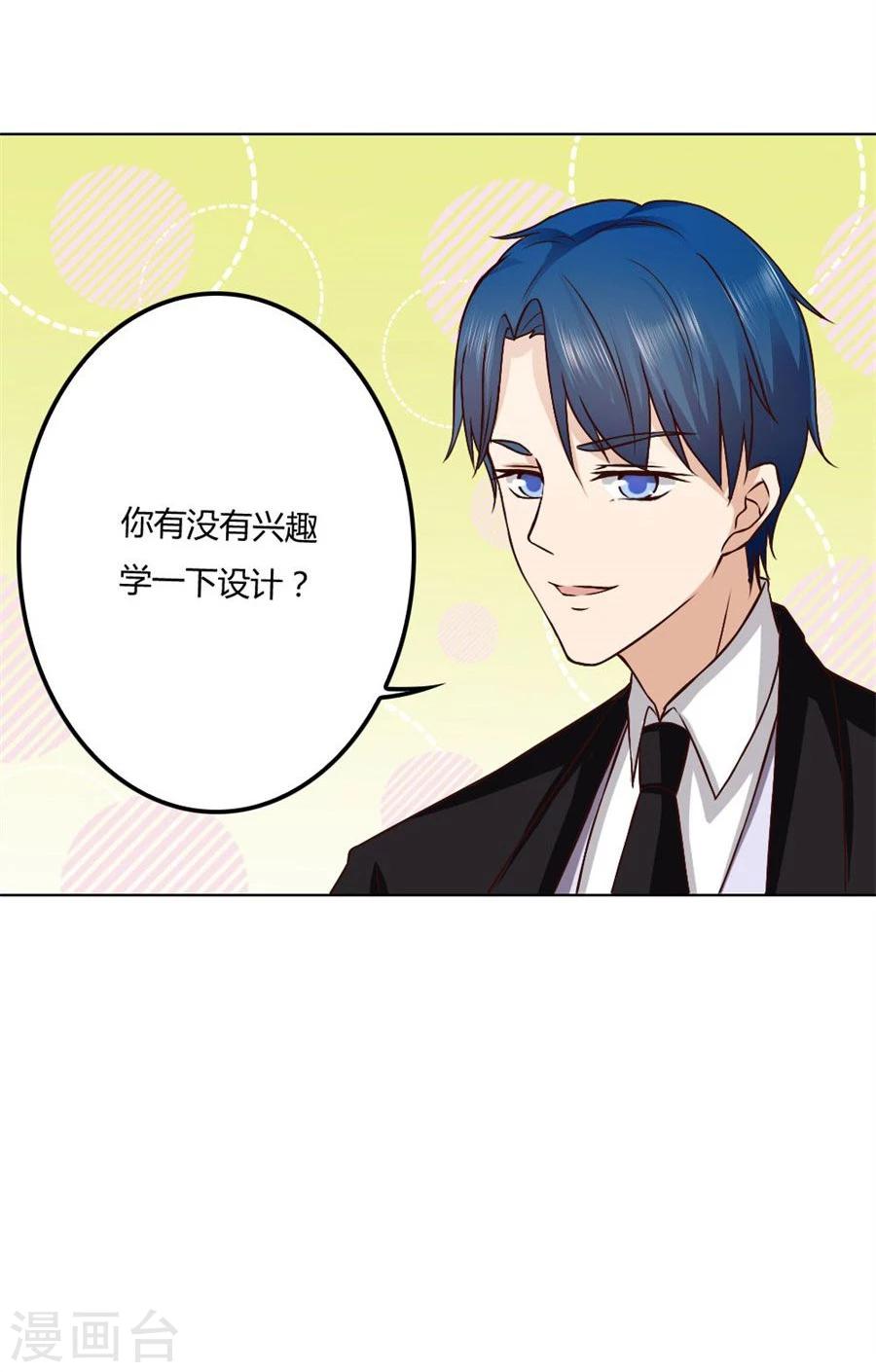 第83话 冯可欣狼狈扑街35