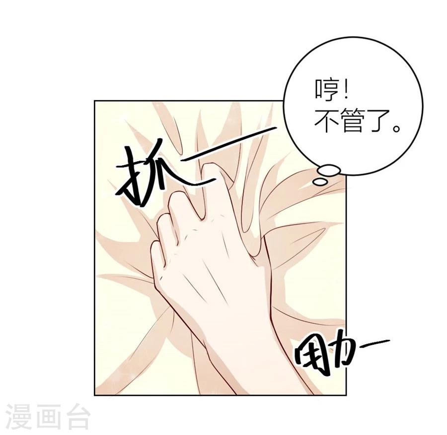 第35话 让人想犯罪7