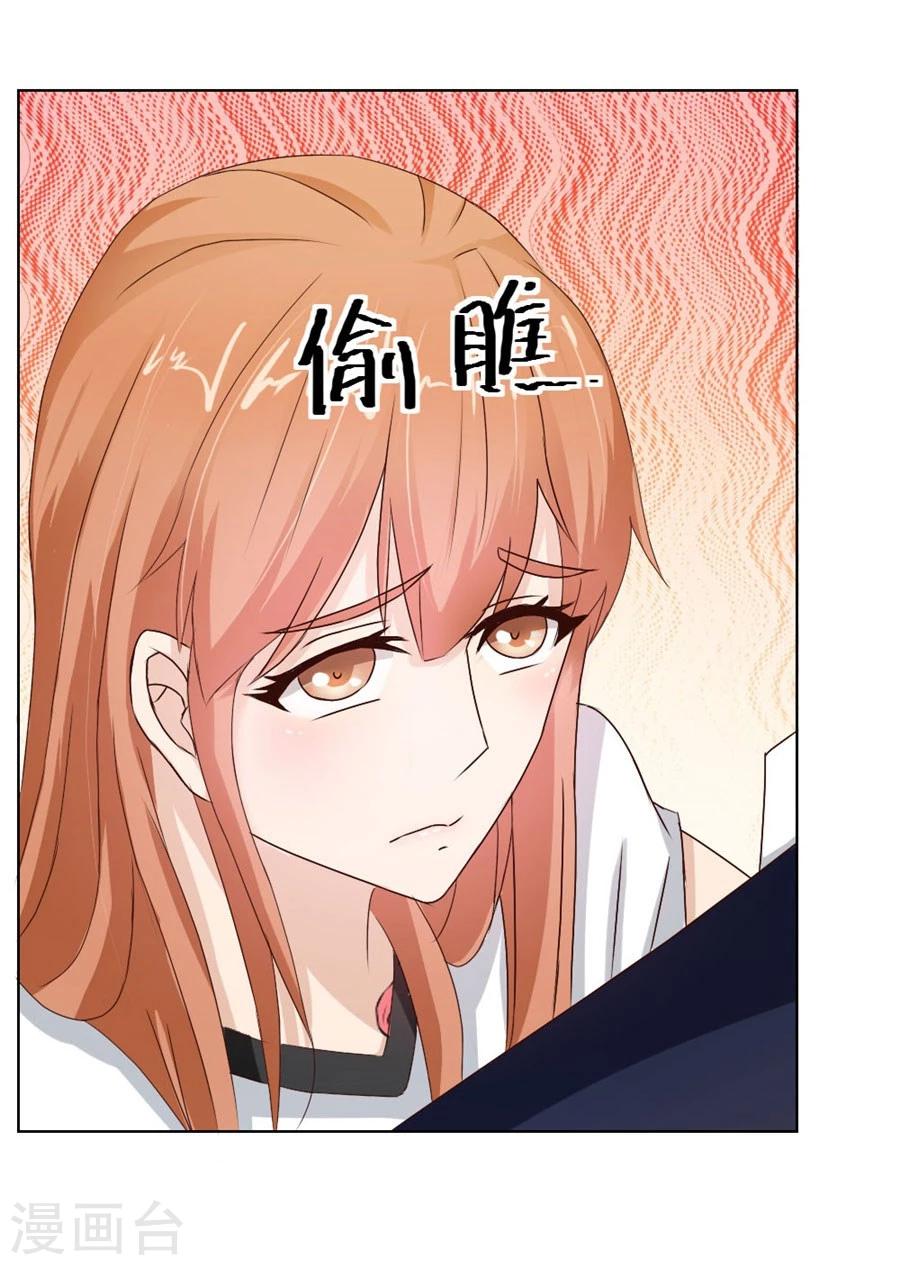 第32话 舍不得下来？25