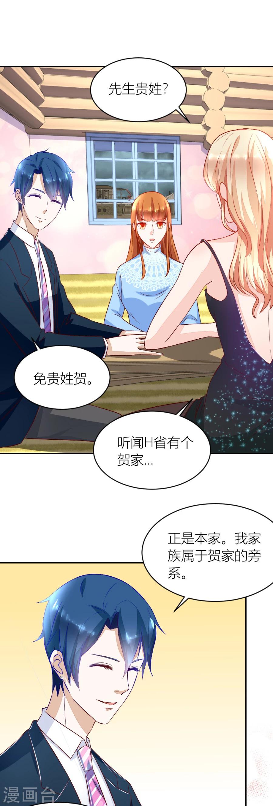 第135话 吐过了都饿了2