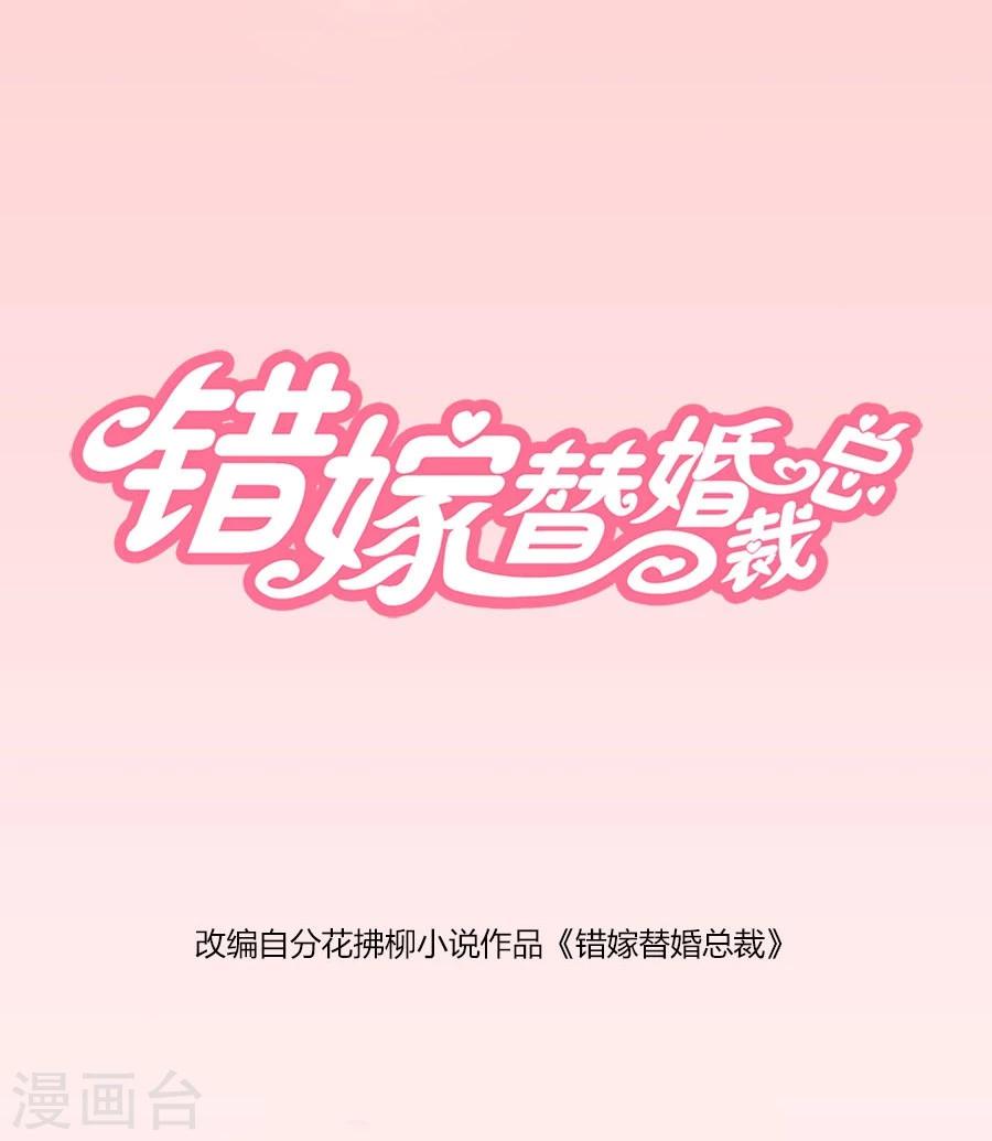 第39话 送你回家~0