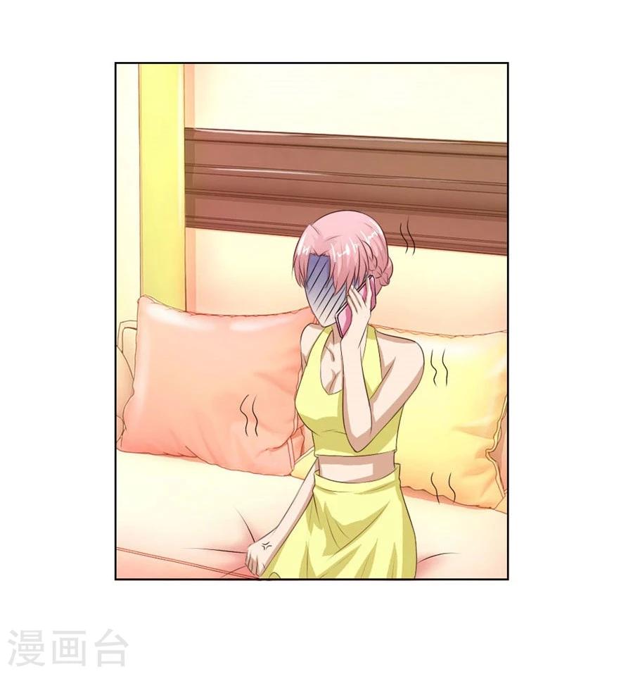 第36话 敢和我抢男人？！23