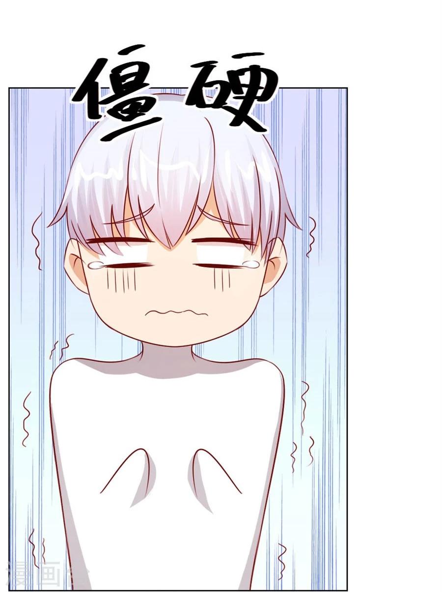 第48话 我为什么要跟过来啊10