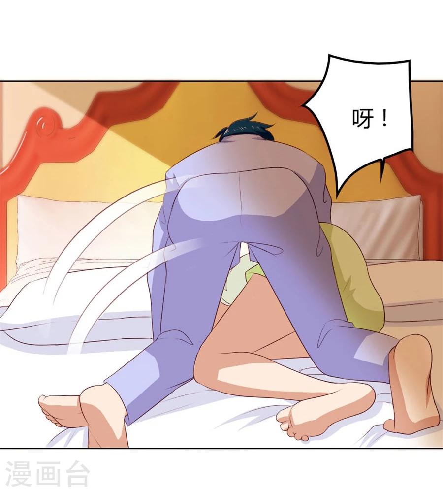 第74话 早点回家……18