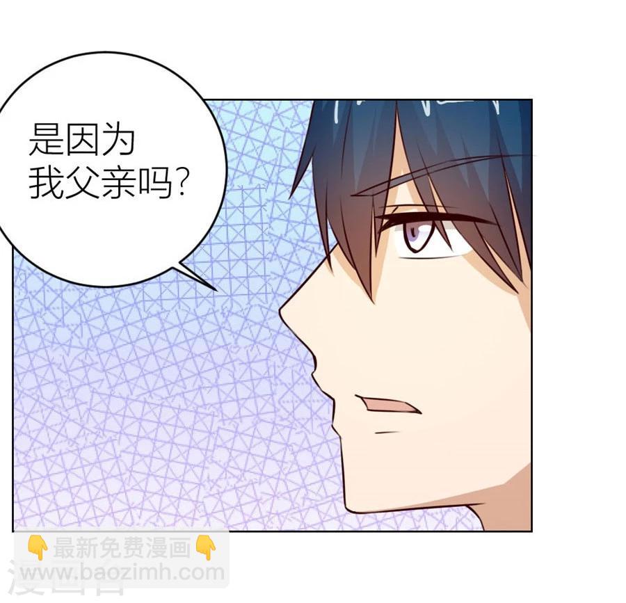 第32话 舍不得下来？5