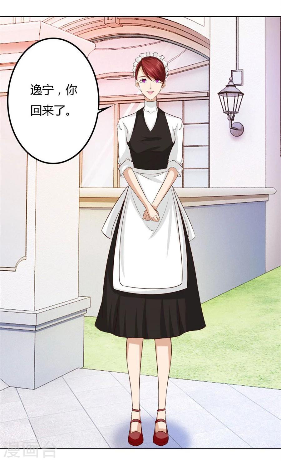 第87话 失败的勾引8