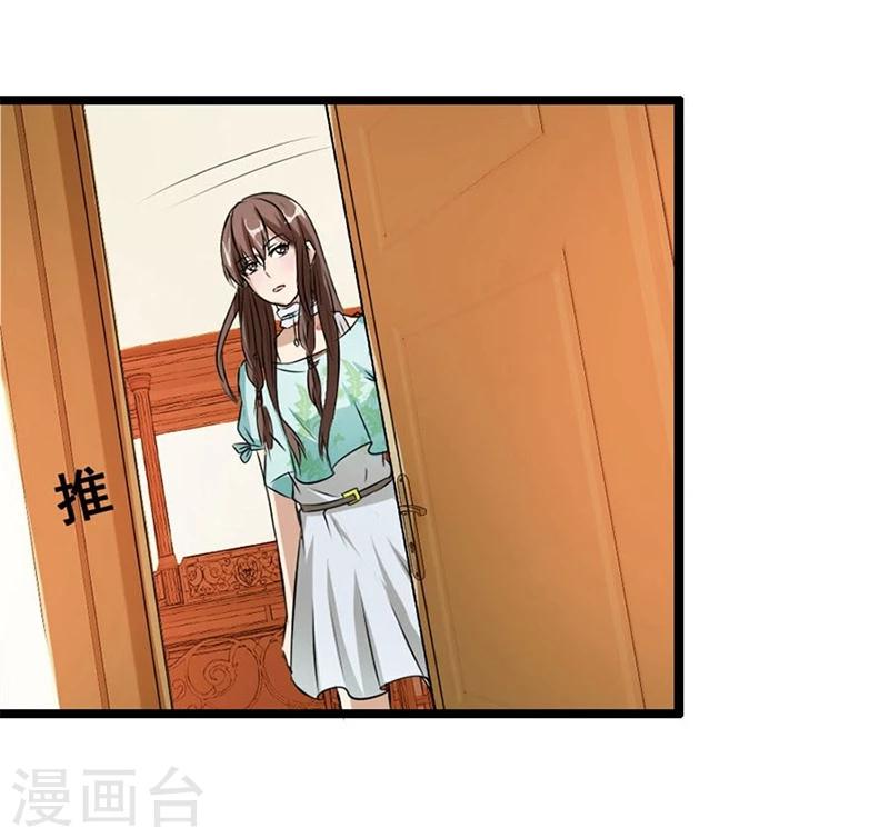 第6话 你又多欠了一笔钱27