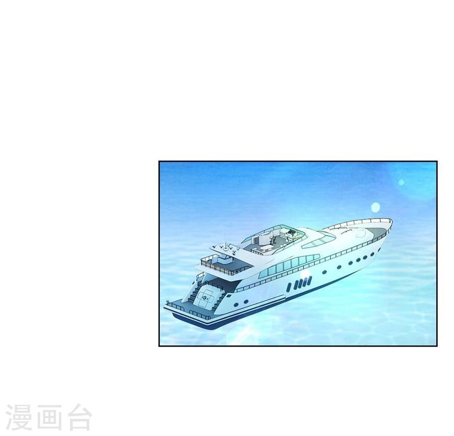 第95话 沈总开直播了？！22