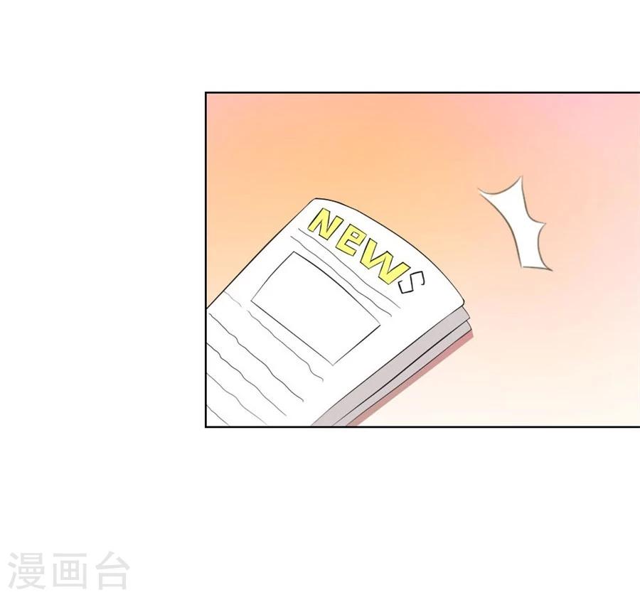 第69话 谣言传出8