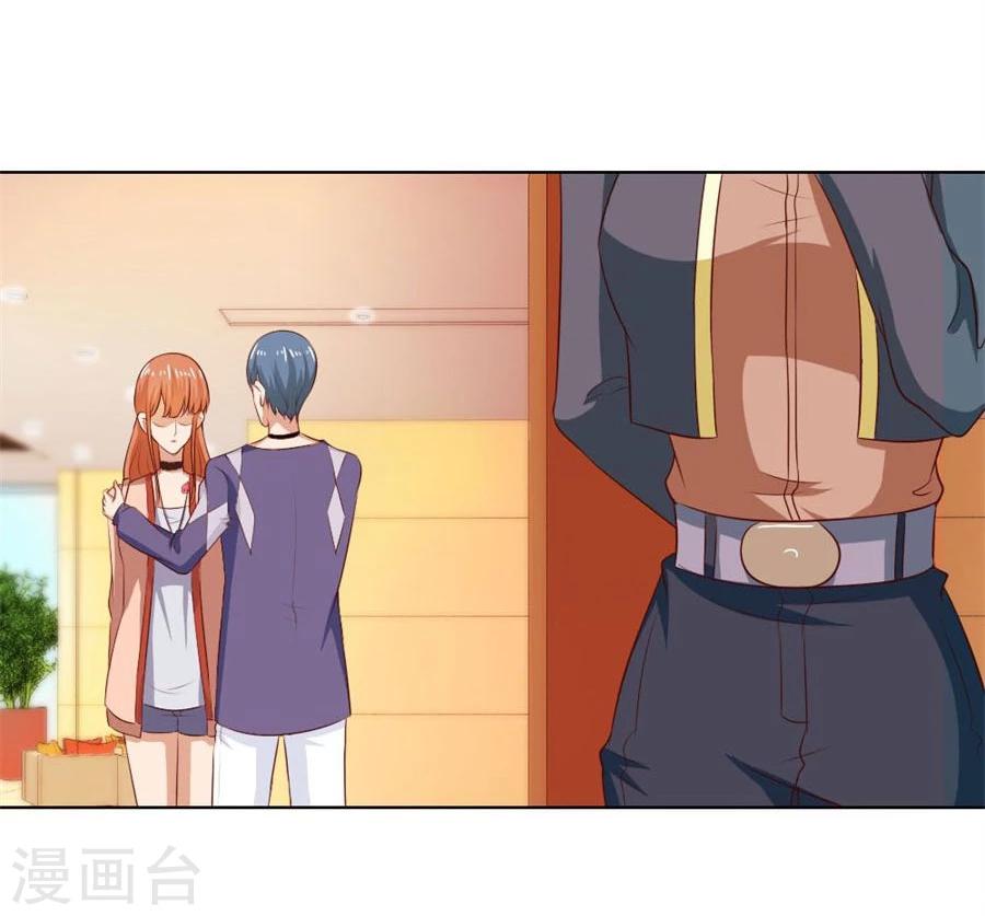 第77话 给你一个惊喜20